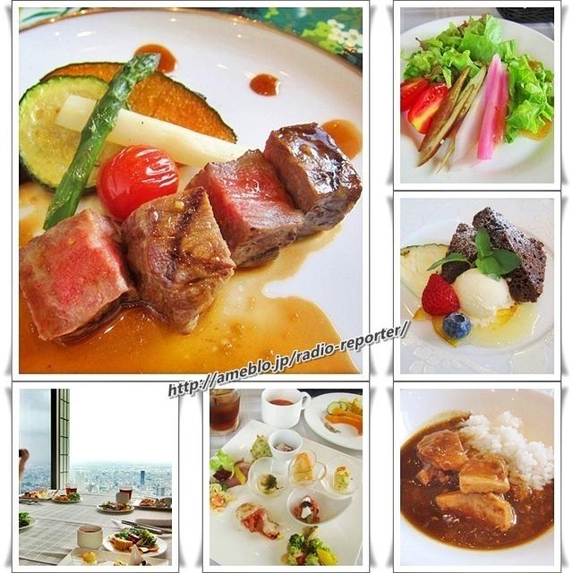 池袋でベジタブルランチ ブッフェ☆サンシャイン クルーズ・クルーズ眺望良し♪