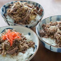 我が家の牛丼レシピ＆昨日の晩ゴハン