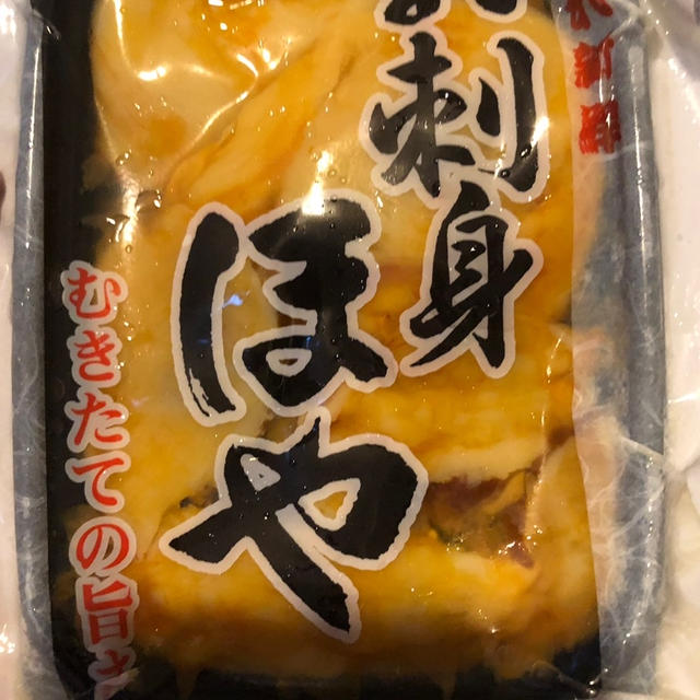 冷凍牡蠣　送料無料　500g  1000円　楽天お買い物マラソン　前回ホヤ刺しを買った店