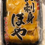 冷凍牡蠣　送料無料　500g  1000円　楽天お買い物マラソン　前回ホヤ刺しを買った店
