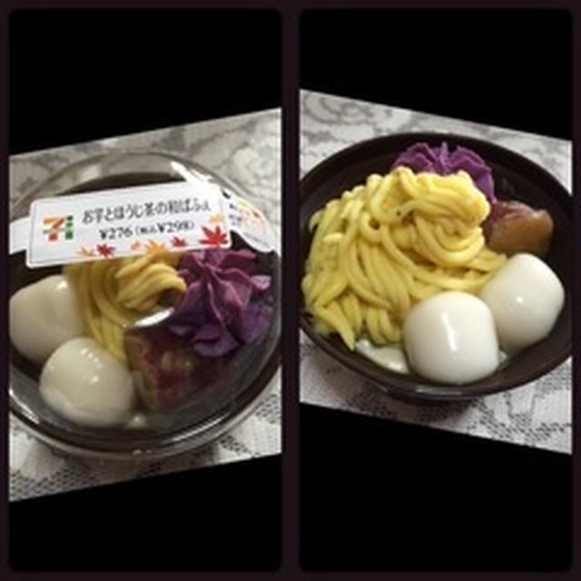 ゆったりと森の朝食