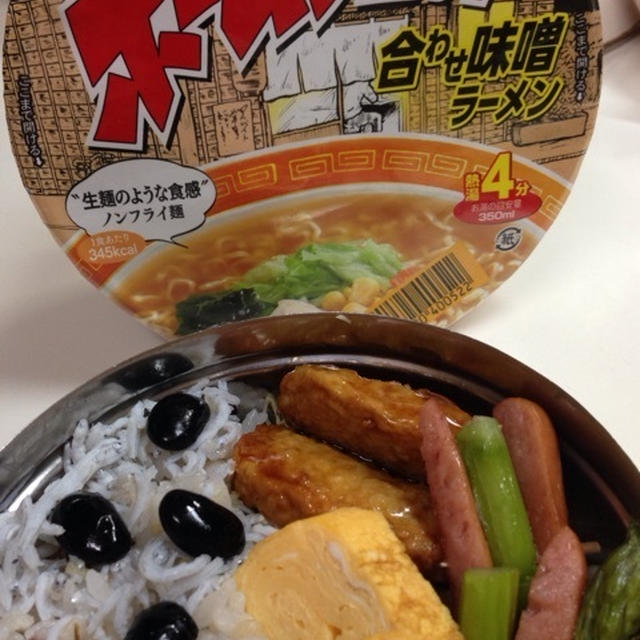 花金!Danさん昼ご飯♪