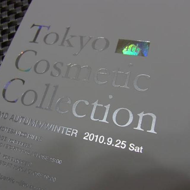 TCC 東京コスメティックコレクションにて①