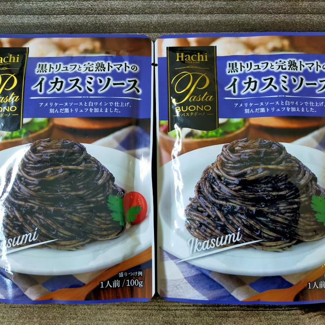 ダイソーのイカスミパスタソースとカメラのデータを入れられない｡ﾟ(ﾟ´Д｀ﾟ)ﾟ｡