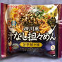 ケンミン　米粉専家　四川風汁なし坦々めん　担担麺好きで米粉麺を探している人にオススメ