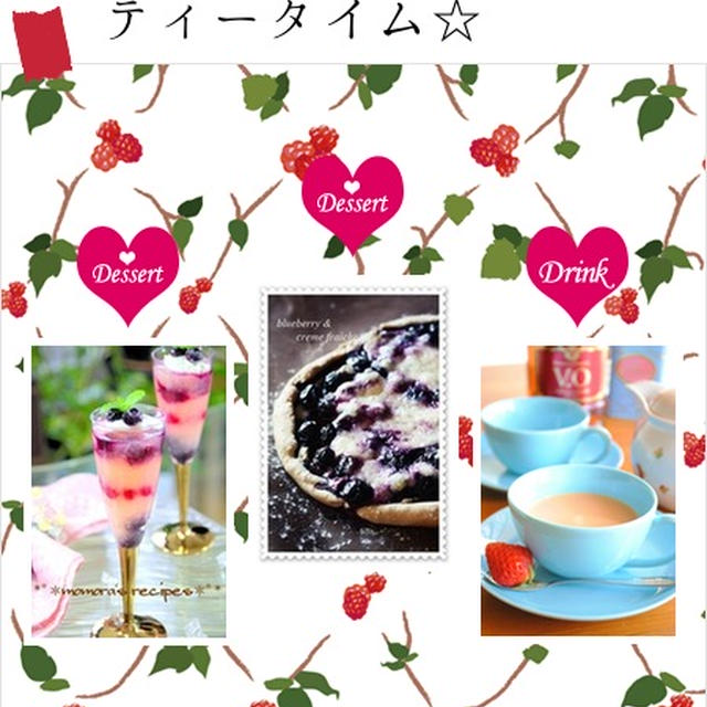 レシピブログ＆クックパッド献立掲載に感謝です♡