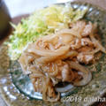 【レシピ】カフェ風豚肉の生姜焼き　春キャベツの千切り添え
