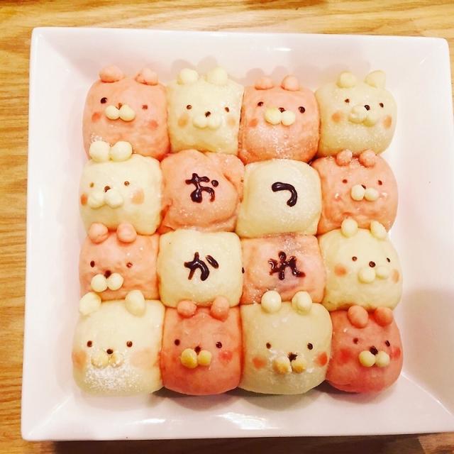 うさまるちぎりパン「お疲れ編」