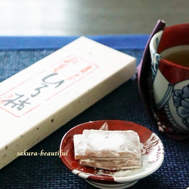 柿の王様祇園坊を使ったお菓子「ひろ柿」