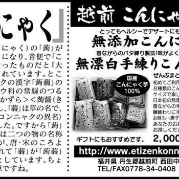 ご無沙汰してました！