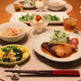 『鰤の照り焼き』とストウブで『小さいおかず』の献立。