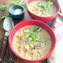 Wild Rice Mushroom Soupワイルドライスきのこスープ