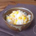 北海道グルメ♪あま〜い、とうきびご飯のレシピ・作り方