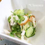 鶏ささみとちくわのサラダ　レシピ