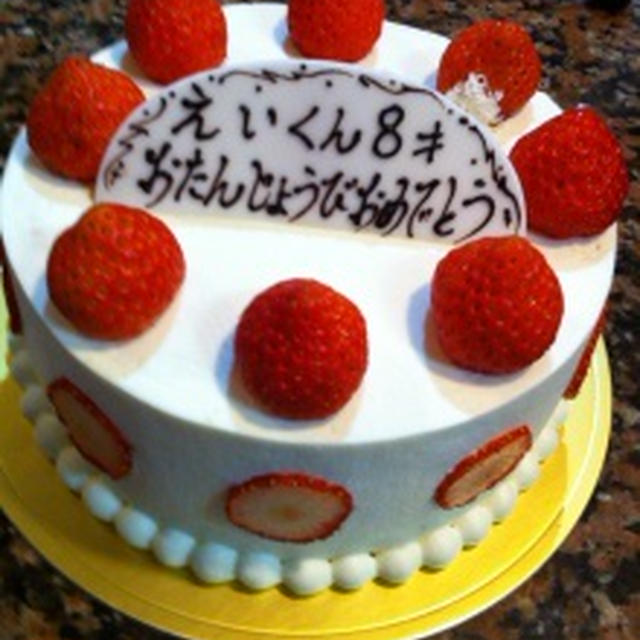 銀座和光のケーキ By ひろみめもさん レシピブログ 料理ブログのレシピ満載