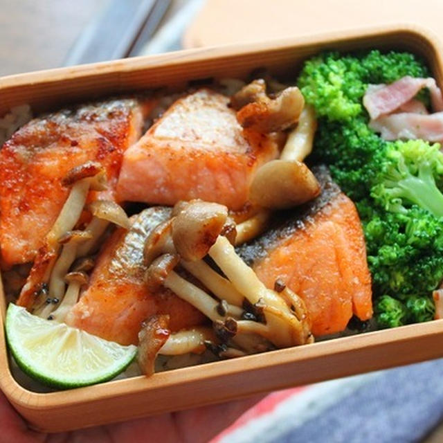「鮭としめじのバターソテー」心が楽になる２品弁当