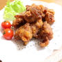 絶品☆鶏のから揚げ　　