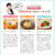 ラカントSを使った　10月の朝昼晩レシピ更新しています。