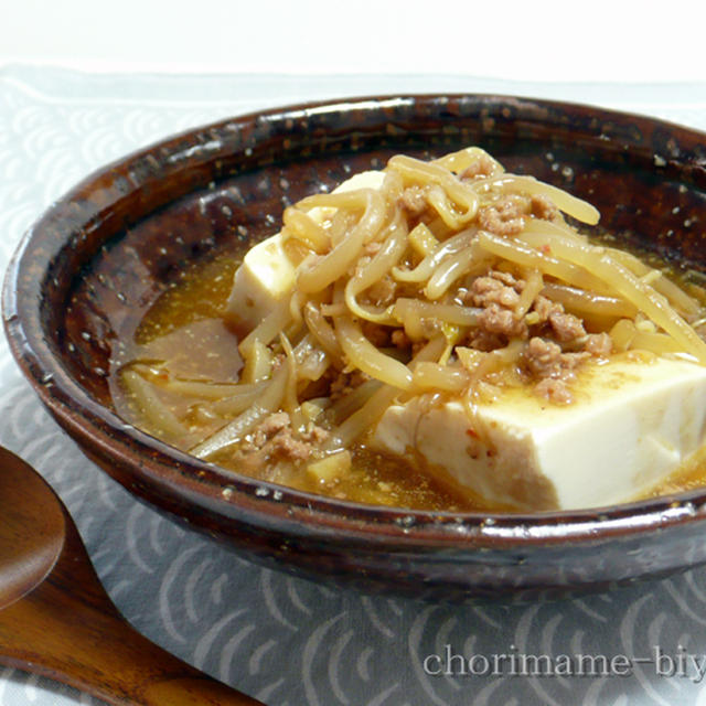 定番の味☆もやしあんかけ豆腐