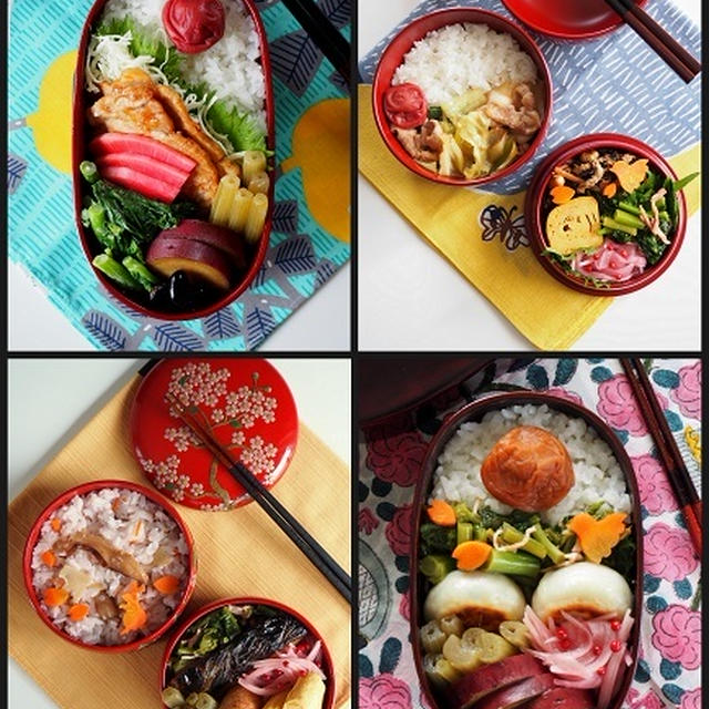 2016年4月のお弁当、総集編。