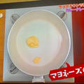 TBS おびゴハン！1/9放送分で使用 グリーンパン  セラミックノンスティックウェア