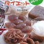 耳つぼジュエリーセラピスト高田先生からステキなご提案です！