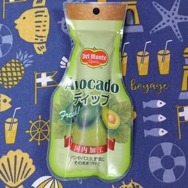 デルモンテのアボカドディップを買ってみました♪