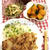 [123円]豚こまと玉ねぎの生姜焼き献立