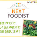 栄養満点❣️栃木県産のにらで「豚ニラもやし炒め」