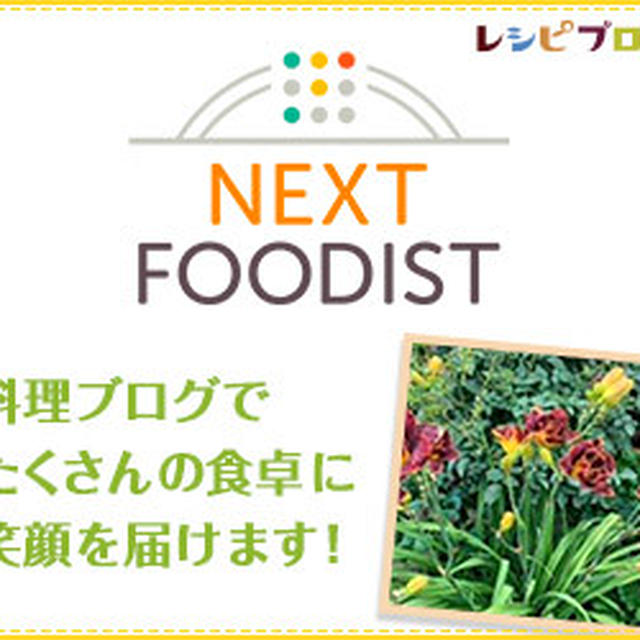 栄養満点❣️栃木県産のにらで「豚ニラもやし炒め」