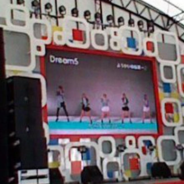 Ｄｒｅａｍ５のライブ☆妖怪ウォッチ！お台場新大陸へ