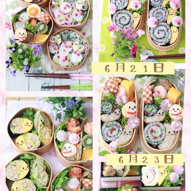 【お弁当】6月21日～25日のお弁当日記。と　2色のじゃがいもカレー。