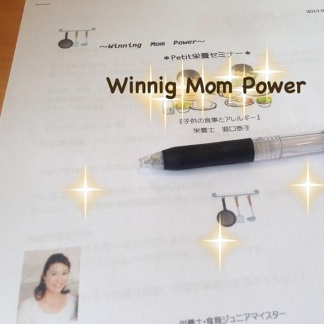 プチ栄養セミナーリポート