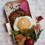 目玉焼きのせハンバーグ弁当【のっけ弁当】#平日のお昼ご飯は