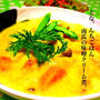 和風。味噌クリーム煮。