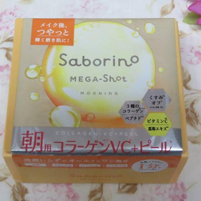 サボリーノ メガショット 朝用ツヤピールマスク CC