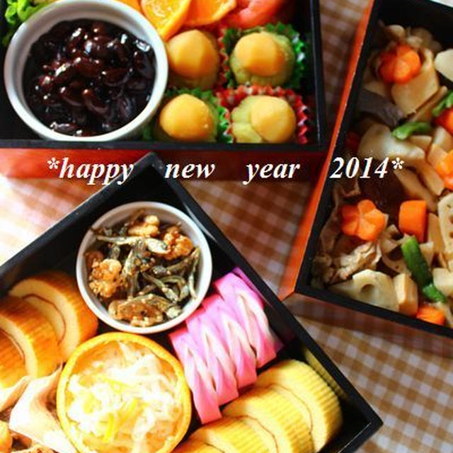 新年のご挨拶