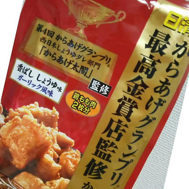 ☆鶏のささみの唐揚げ☆