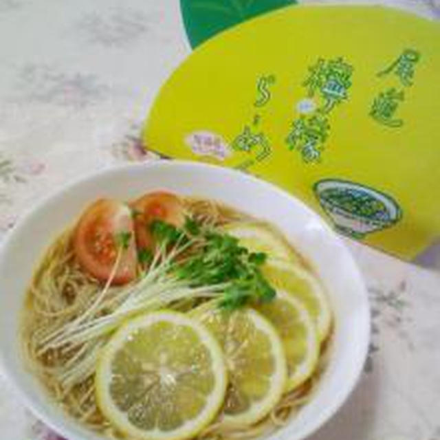 ☆尾道檸檬ラーメン☆
