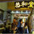 香港⑤