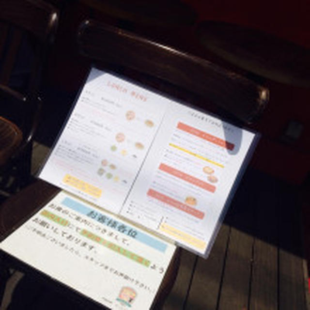 門前町で絶品ピッツア