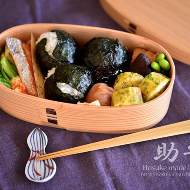 「美味しそうに詰める工夫 - 海苔丸鮭弁」