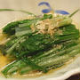 みず菜のお浸し胡麻油風味（レシピ付）
