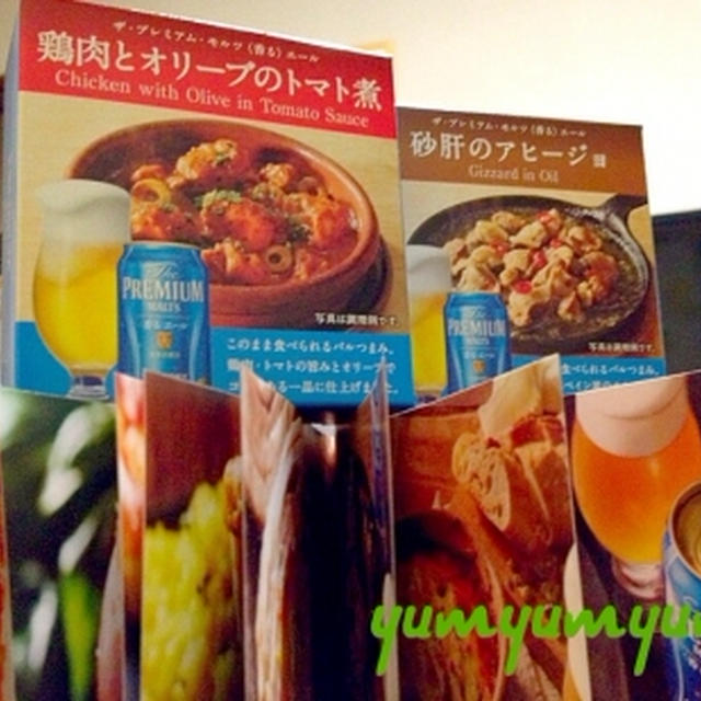 のみなさいな☆手羽先の塩唐揚げ