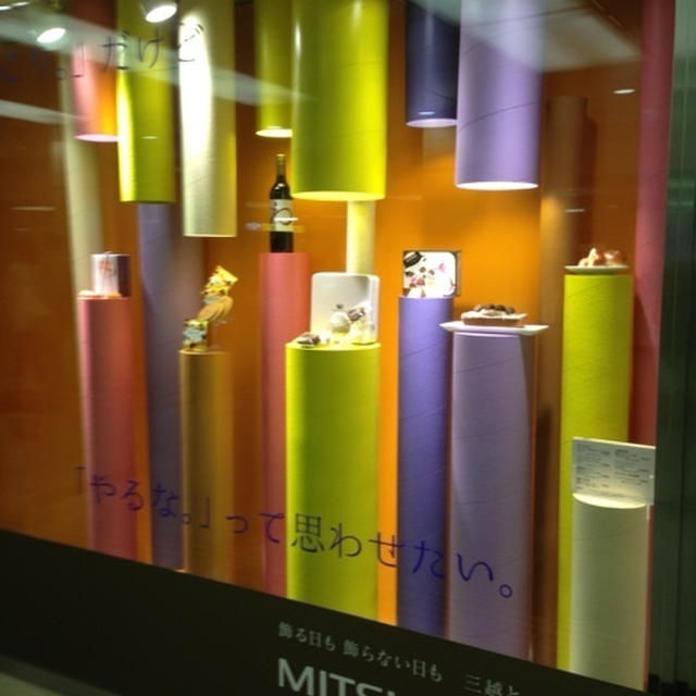 「ココナッツオイル」と「和食」ってあうの？というお話@日本橋三越