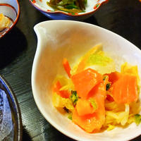 白菜漬とスモークサーモンの和えもの 白だし仕立て割烹白菜漬で