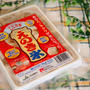 えのき氷入り　Ｗえのきの温玉蕎麦