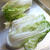白菜と梅干しのお漬物