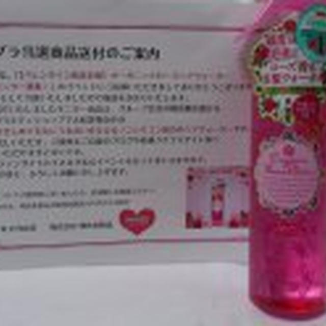 オーガニックローズヘアウォーター