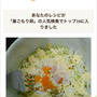 クックパッド「巣ごもり卵」人気検索TOP10入りしました。クリスマスに欲しいもの